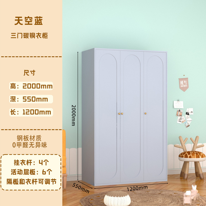 轻法式钢制奶油风衣柜家用卧室环保衣橱多层分区收纳防潮防锈衣柜|undefined