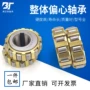 圆柱偏心整体滚子轴承