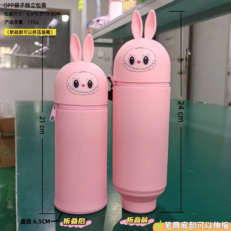 핑크【라부부】