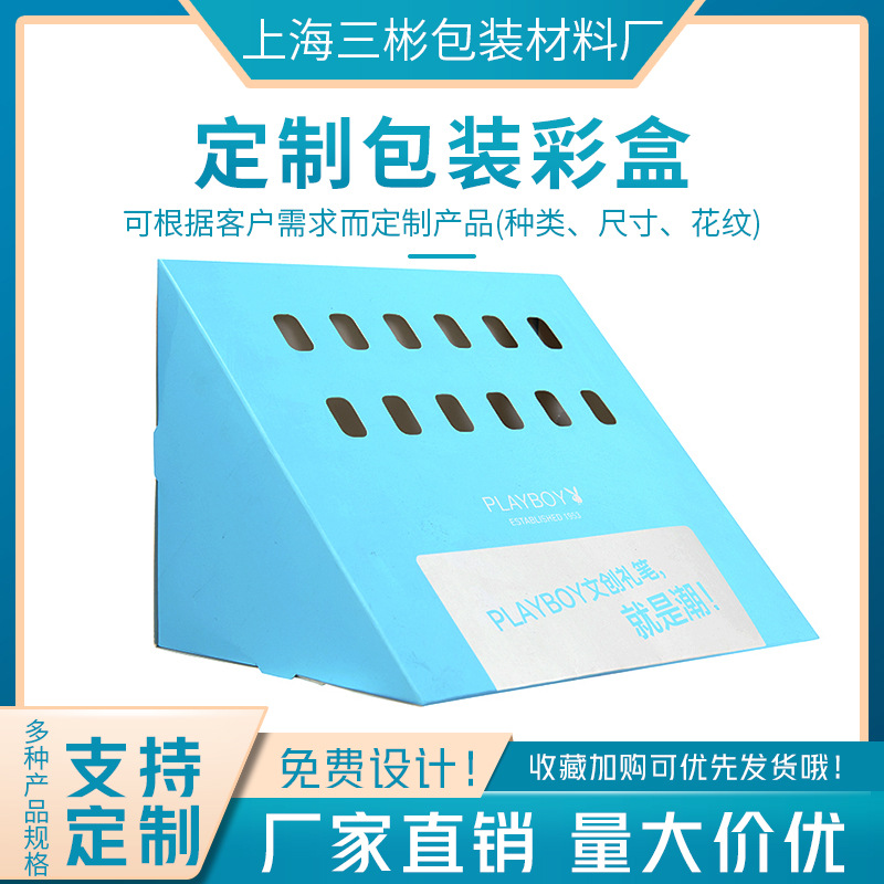 上海纸箱包装厂家 定做瓦楞纸 食品包装箱 纸箱定做