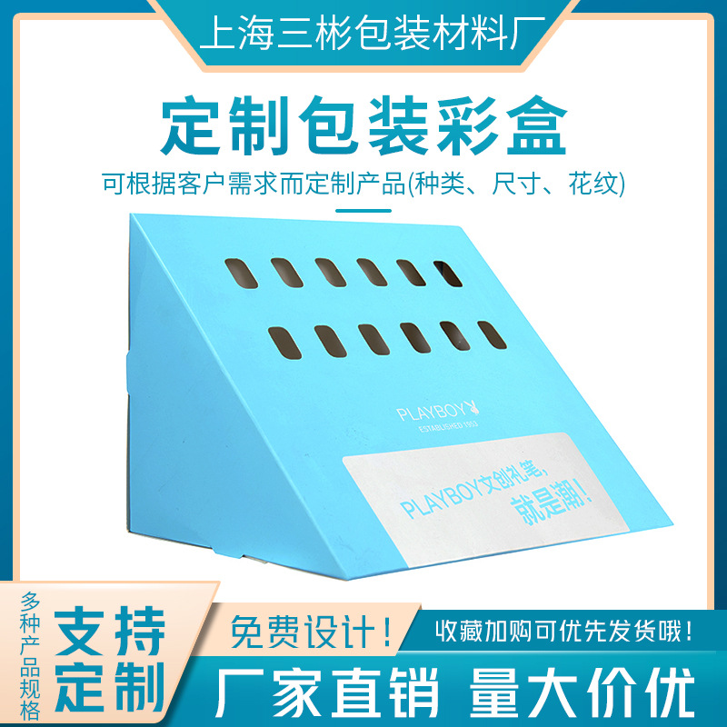 上海纸箱包装厂家 定 做印刷瓦楞纸 食品包装箱 纸箱定 做
