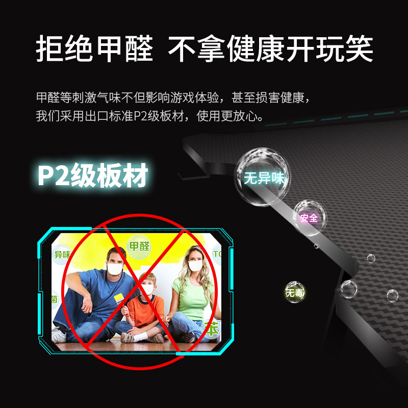 E-sports table desktop computer table home bedroom desk desk desk Internet bar game competitive table with light