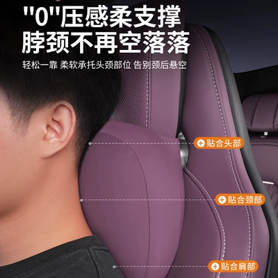 Headrest Su7 Car Models, Magnetic Headrest