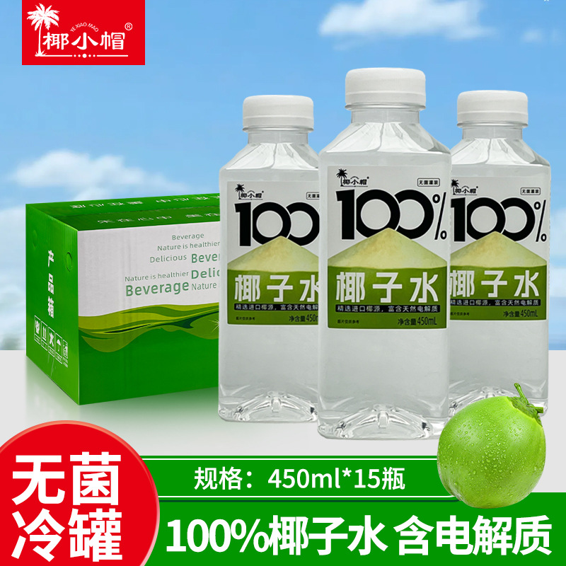 椰子水100%椰子水椰子水饮料天然椰子水工厂直发