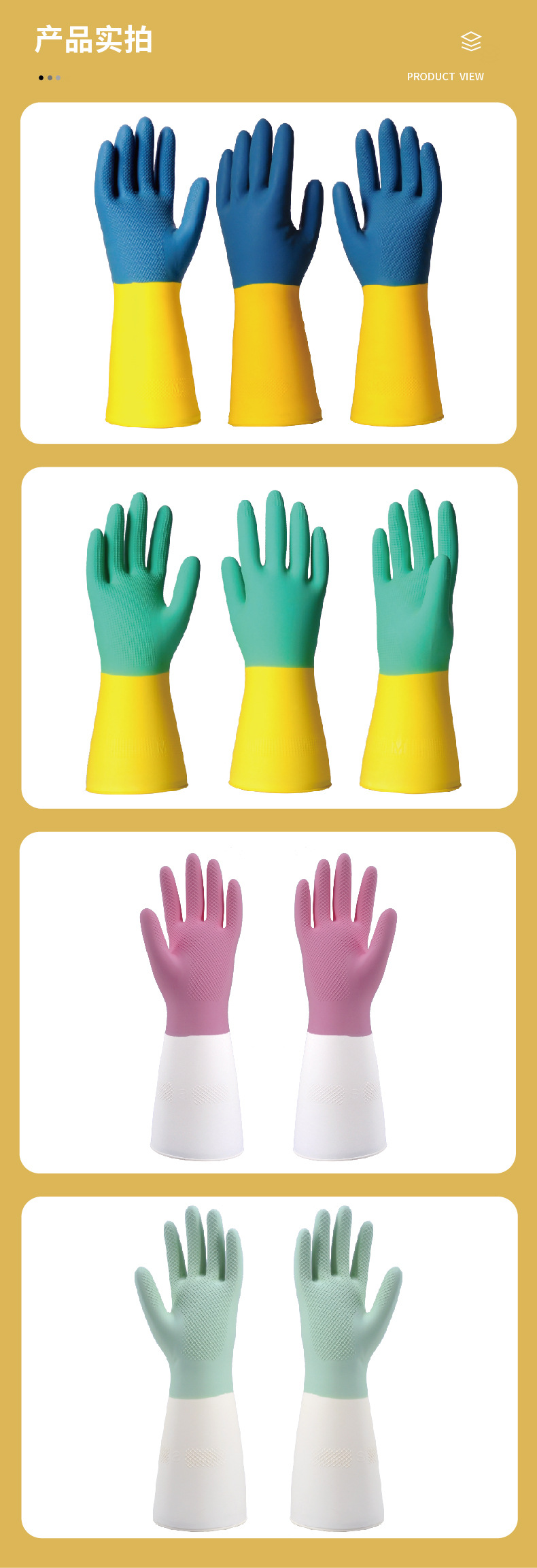 家用-详情页_画板 1 副本 7.jpg