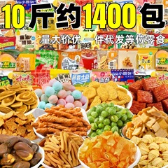 同款等位小零食量大价优独立包装整箱批便8090后饼干小麻花代发宜