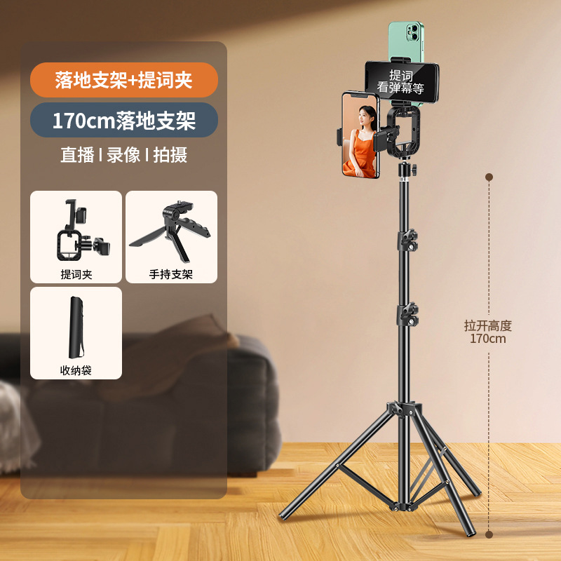 Telefono móvil multi-posición transmisión en vivo teleprompter soporte de transmisión oral de disparo soporte de doble cara teléfono móvil captura de video subtítulo enseñanza