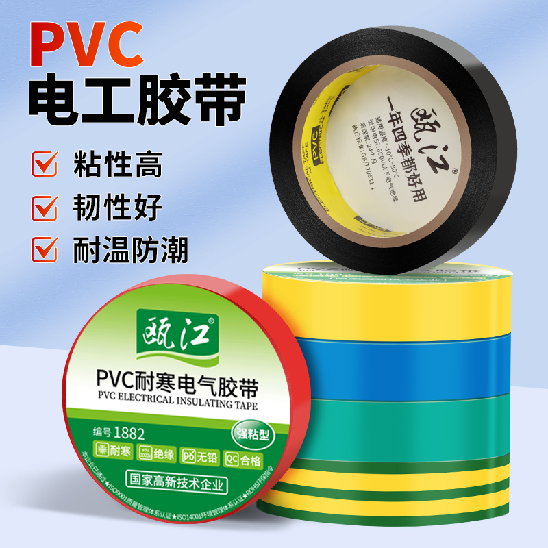 Waterproof black hair band PVC