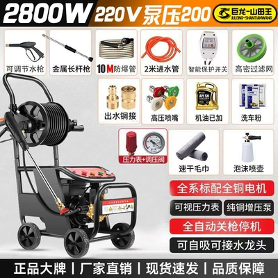 Car washing machine Washer for Car Wash Shops - reel-type-28kw-10m-explosion-proof-pipe-high-pressure-long-gun