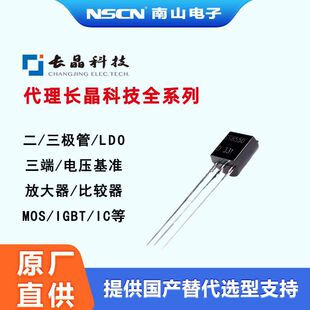 �L�� 2N5551 ֱ�����O�� C�n �Ŵ�200-300 NPN 0.6A 160V TO-92