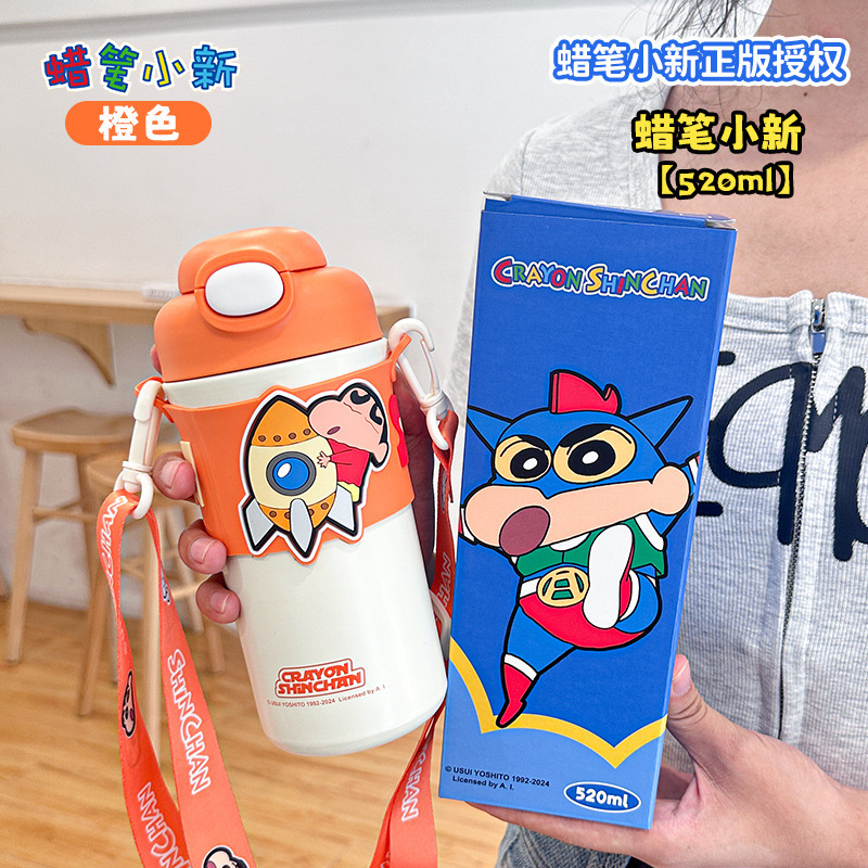 クレヨンしんちゃん人形魔法瓶カップ漫画かわいい水カップステンレス鋼カップ学生子供学校屋外ストロー|undefined
