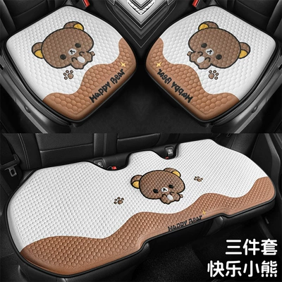 for Long Sitting in the Office, Silicone — Cool pad - happy-bear-three-piece-set
