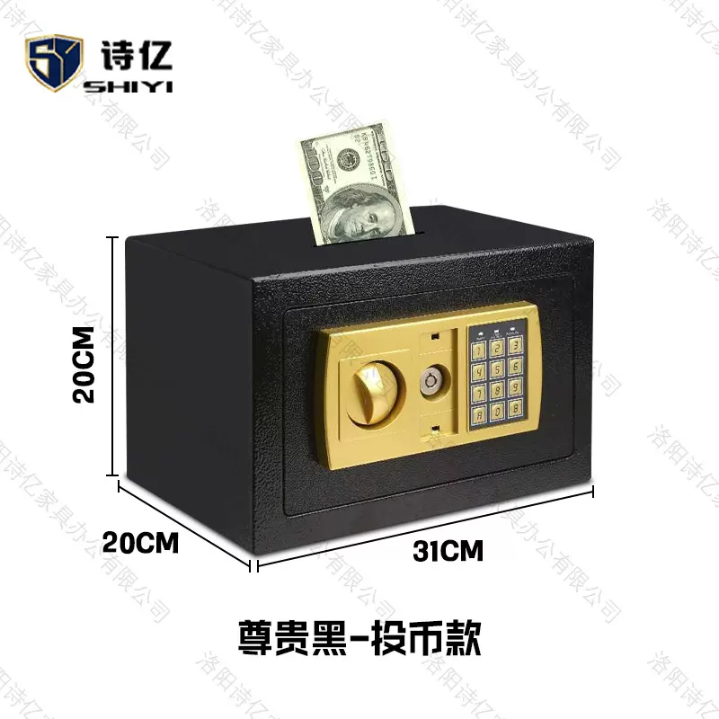 新款20家用大号床头柜多功能保险柜电子密码保险箱可投币防盗密码