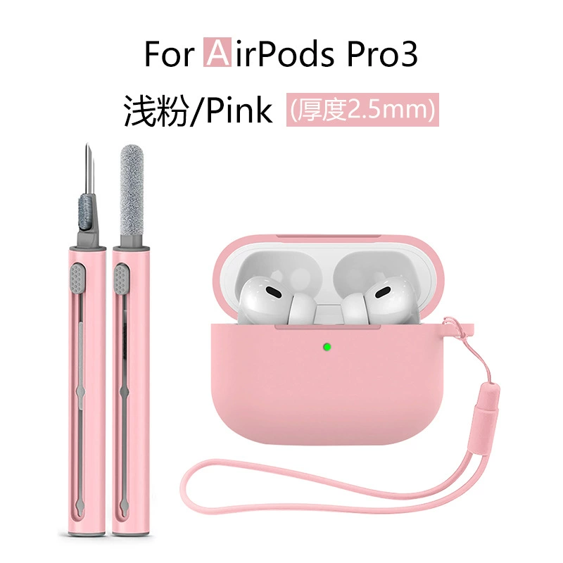 Подходит для чехла Apple airpodspro3 наушники чехол airpodspro3 защитный чехол 3в1 очистительный карандаш набор из трех предметов