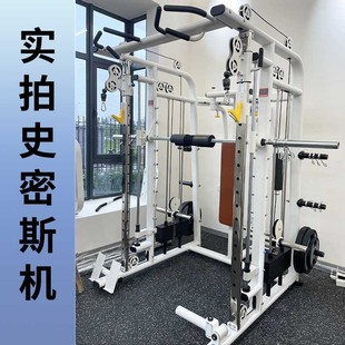 Gantry Fitness Equipment Home Smith Machine Squat Bench Press Rack Multi-functional Fitness Equipment Comprehensive Training Device