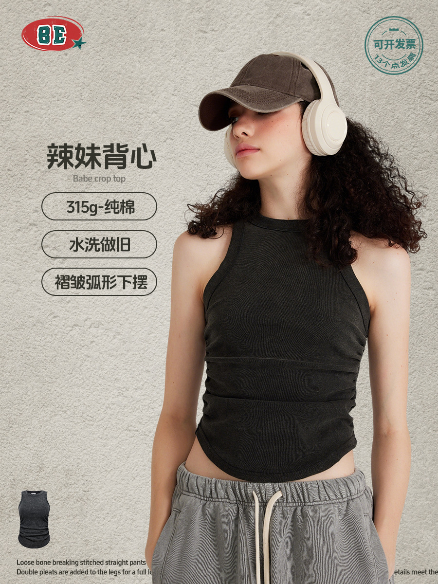 Ropa de Mujer BE, Primavera/Verano 2025, Diseño de Marca Moderno, Top Corto Plisado Lavado para Mujer, Prenda Interior Adelgazante para Chicas Atractivas