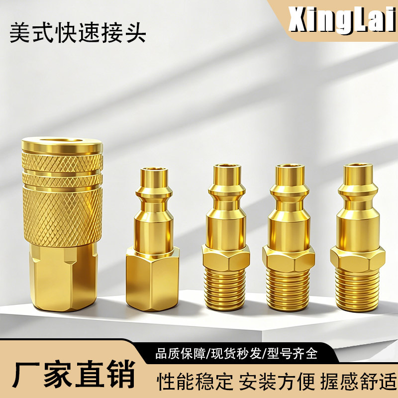 American-Style Quick Connector 1/4Npt Pneumatic Quick Coupling Internal Thread External Thread Cross-Border Supply American-Style Quick Connector 1/4Npt Pneumatic Quick Coupling Internal Thread External Thread Cross-Border Supply