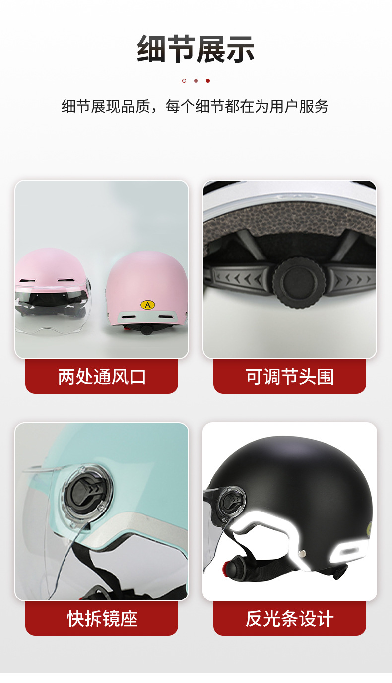 Customized Electric Vehicle Helmets for Men and Women, Motorcycle Riding Helmets, Half Helmets, 3C Certified Winter Electric Vehicle Safety Helmets Wholesale