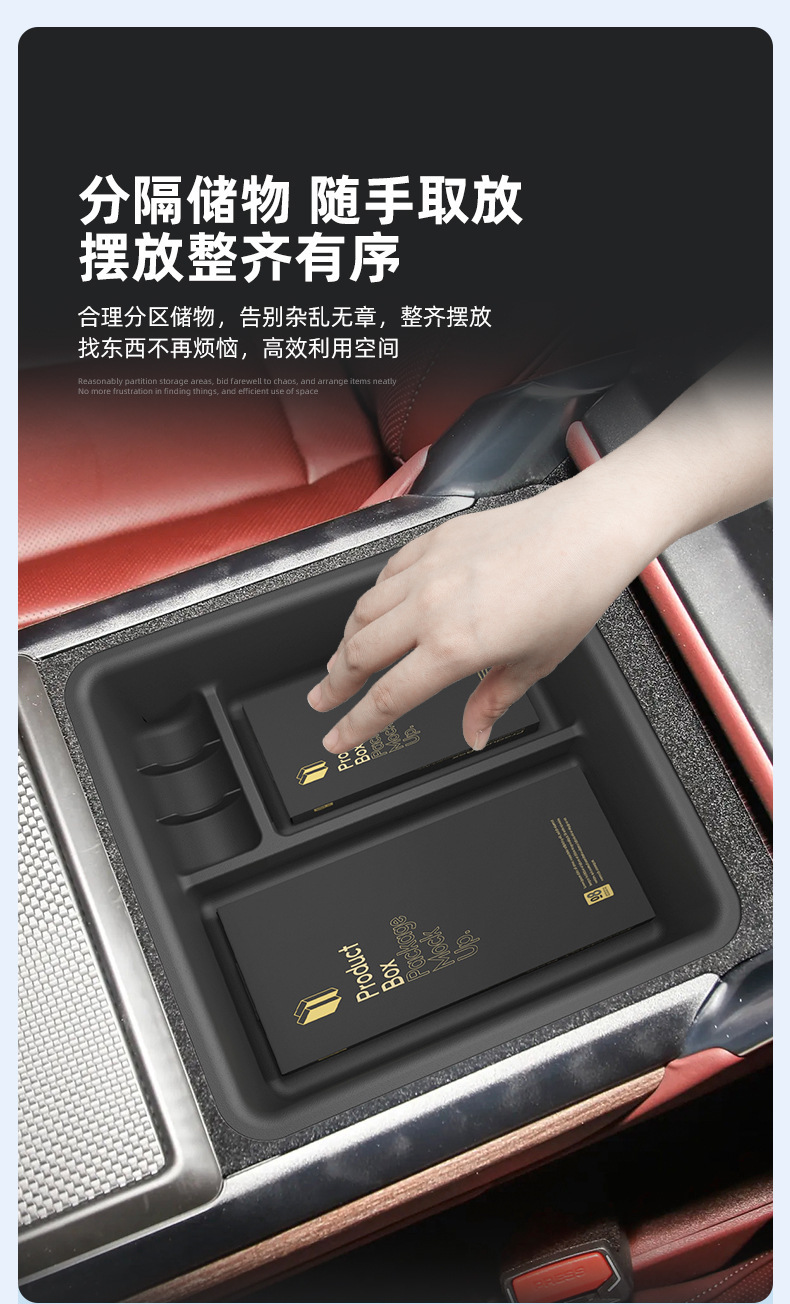 Suitable for 23-26 Models of Land Rover Range Rover Armrest Box Storage Box, Sports Center Console Storage Box, Interior Accessories