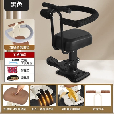 Infant Seat, Child Seat with — Motorcycle child seat - bold-load-bearing-black-single-seat-armrest-footrest-guardrail