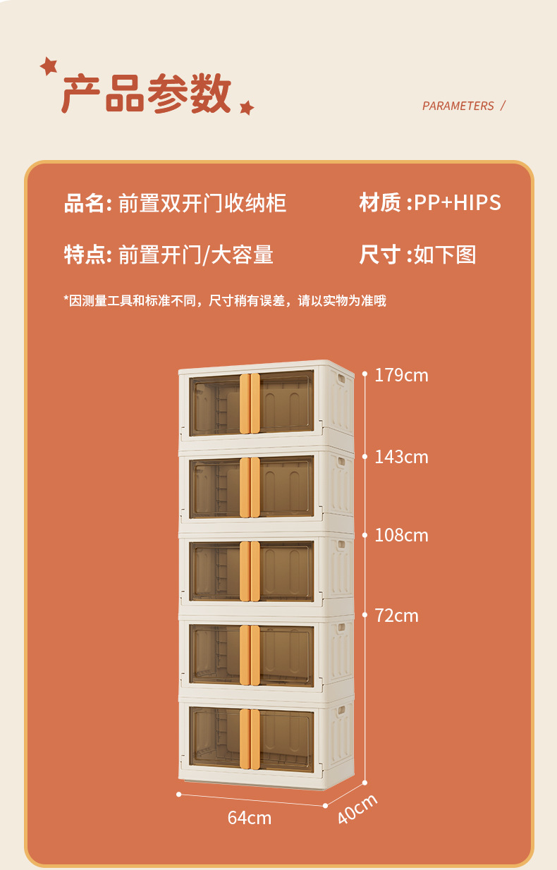 新色双开门儿童场景详情_14
