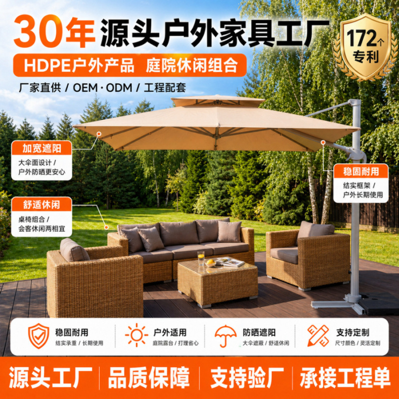Outdoor Sunshade Umbrella, Courtyard Square Roman Umbrella, Open-Air Balcony Villa Garden Large Sunshade Canopy, Commercial Outdoor Umbrella Outdoor Sunshade Umbrella, Courtyard Square Roman Umbrella, Open-Air Balcony Villa Garden Large Sunshade Canopy, Commercial Outdoor Umbrella