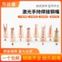 孔径手持焊接耐高温铜嘴