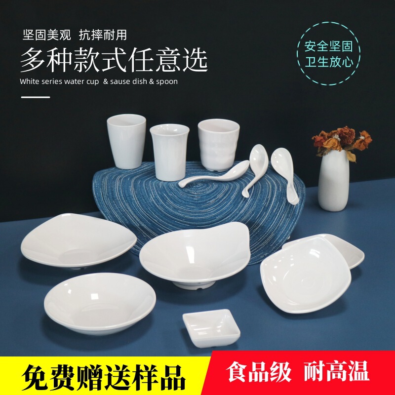 Small Bowl Dish Set, Cup, Spoon, Plate, Square Plate, Assorted Dishes, Melamine Tableware, Cold Dish Plate, Dipping Sauce Dish, Seasoning Dish, Wholesale