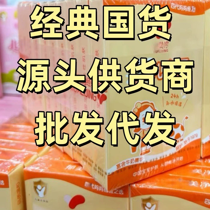 Ю Детский Крем 25 г крем в пакетиках