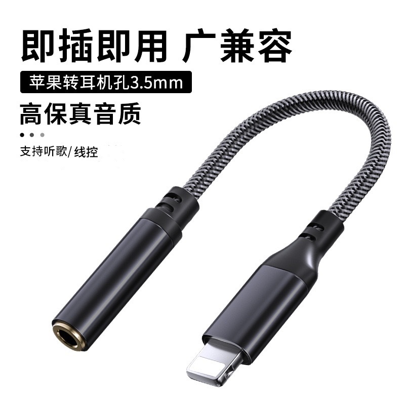 Type-cオーディオ中継線アンドロイドシステム中継コネクタType-c回転3.5mm召喚機能3.0