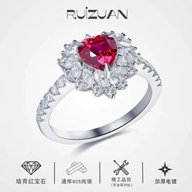 莫桑钻;戒指;莫桑钻