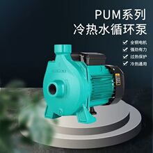 �½��ˮѭ�h��PUM�x�ıü��ùܵ�̫��ܟ�ˮ������