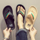 Flip-flops men's summer outdoor wear thick bottom clip feet men's fashion outdoor leisure soft bottom beach sandals and slippers tide