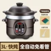 3,0 L (280 В) для 2–3 человек