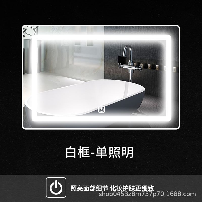 Marco blanco - Iluminación