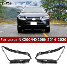 �m�����־NX200����� 14-17���׿��_˹NX300h/200tǰ���������