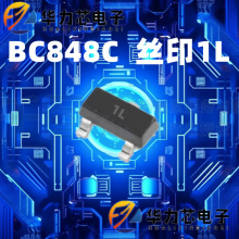 长电长晶BC848C丝印1L SOT-23封装 100MA电流30V耐压 NPN型三极管