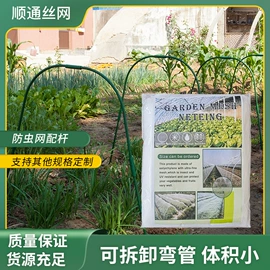 防虫网;其他园林资材