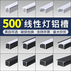 ラインライトアルミ溝埋め込み式ledラインライトアルミ形材カバー付きu型家具ラインライトアルミ合金ランプ溝