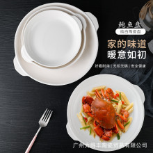 批发酒店餐厅餐具纯白陶瓷盘子双耳鲍鱼盘微波炉焗饭盘汤盘菜盘