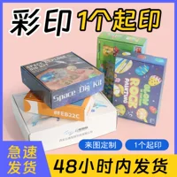 Цветная коробка для самолета, небольшое количество индивидуальной одежды и нижнего белья, цветная печать, упаковка, экспресс-коробка