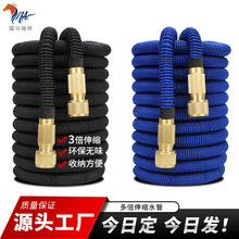 厂家批发家用花园洗车浇花合金自动伸缩魔术水管软管TPE伸缩水管