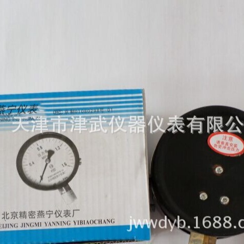 北京燕宁仪表Y100普通径向压力表泵用震压力表KBY-1A