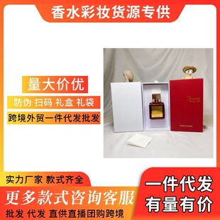 �羳���QԽ�����b��ˮ�ټҘ��tɫ540��ˮ70ml�o�M֮ˮ724��ľ�z��