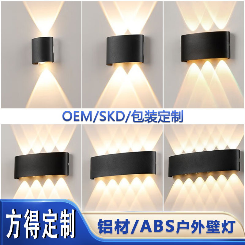 Factory custom modern one beam light LED wall lamp modern wind aluminum plastic living room lamp outdoor villa waterproof wall