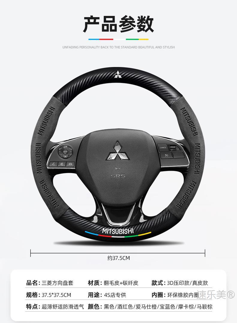 Steering wheel cover Outlander Pajero Jinxuan Yige Lancer Goolan Wing Shen Jun Pavilion leather car handle cover