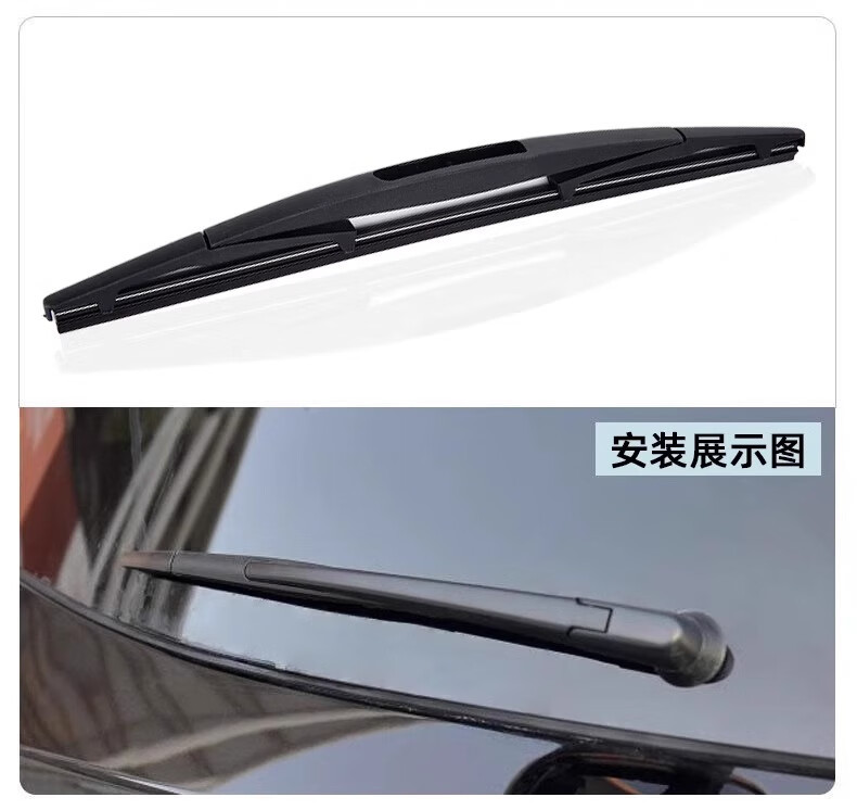Suitable for Chery Omoda Rear Window Wiper, Rear Wiper Blade, Rear Window Glass Wiper Blade, Front and Rear Wipers