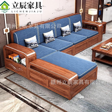 新中式胡桃木家用客厅实木沙发家具沙发大户型直排沙发组合H