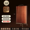 New arc cutting board: 33*23*2.5cm