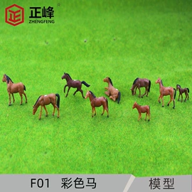 金属工艺品;树脂工艺品;微景观